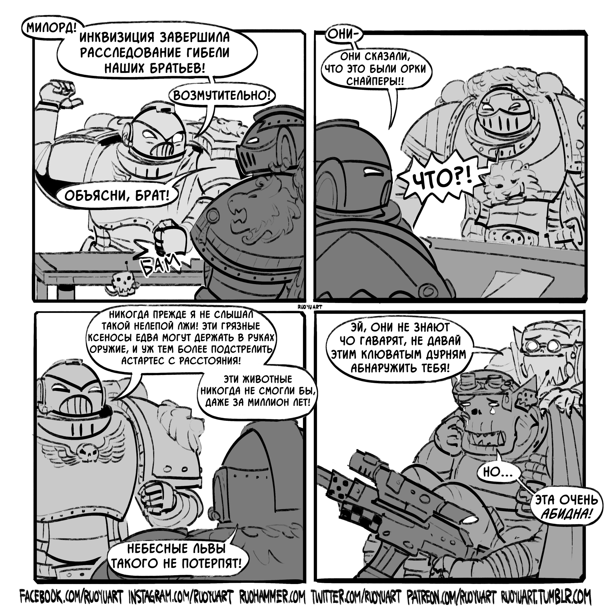 Never in a million years - My, Translated by myself, Comics, Warhammer 40k, Wh humor, Orcs, Celestial Lions, Ruo yu chen