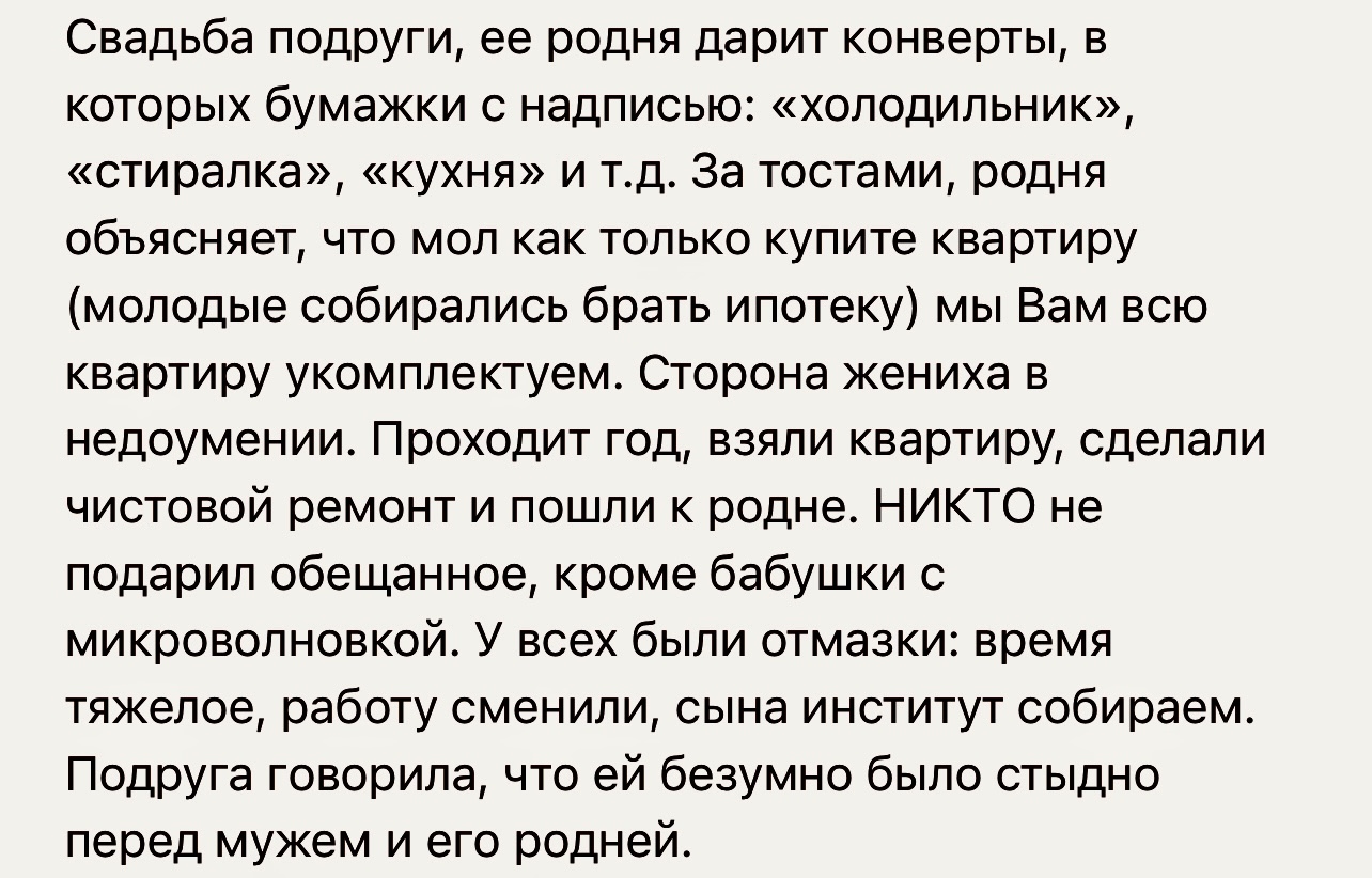 Что подарить мальчику: идеи подарков