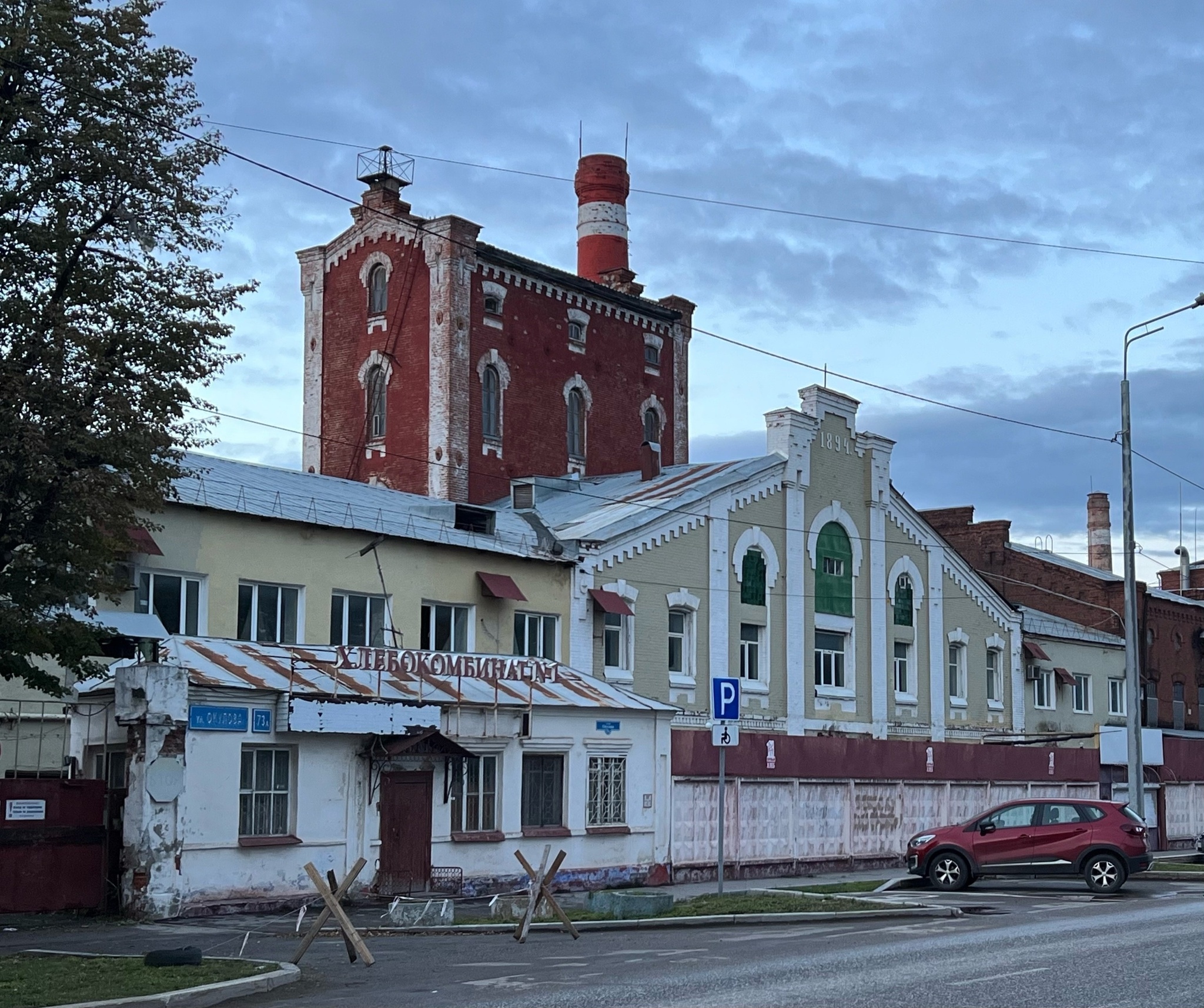 Пермь: непропитый глобус нереальных пацанов - Моё, Путешествия, Туристы, Туризм, Пермь, Урал, Пермский край, Поездка, Отпуск, Лето, Путешествие по России, Длиннопост