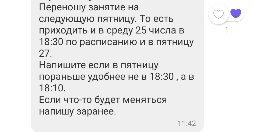 Родитель? Крутись как хочешь - Бюджетники, Школа, Ученики, Воспитатели