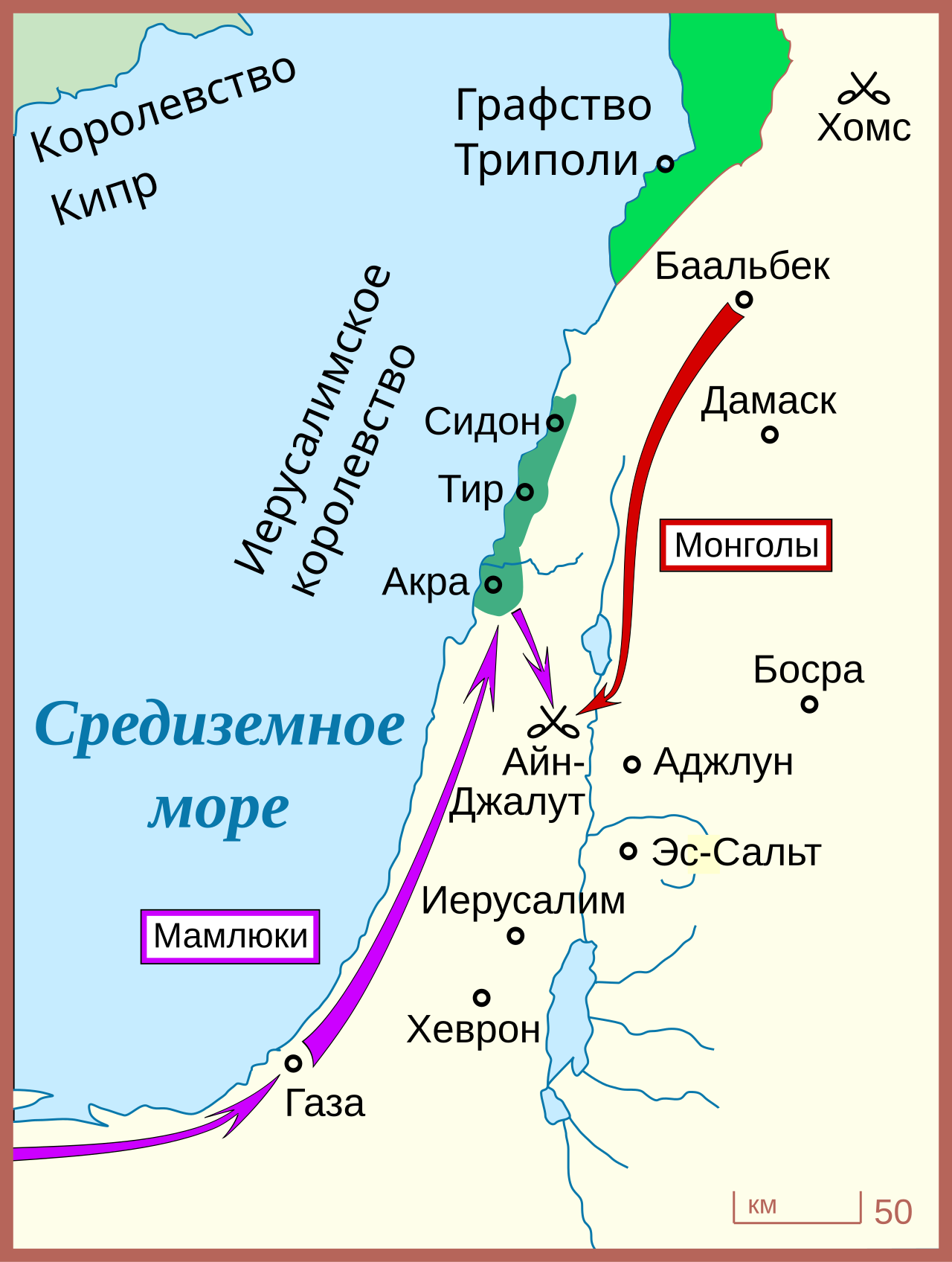 Последний крестовый поход. Конец крестоносных государств в Палестине - Средневековье, Военная история, История (наука), Прошлое, Палестина, Религия, Познавательно, Крестовый поход, Длиннопост