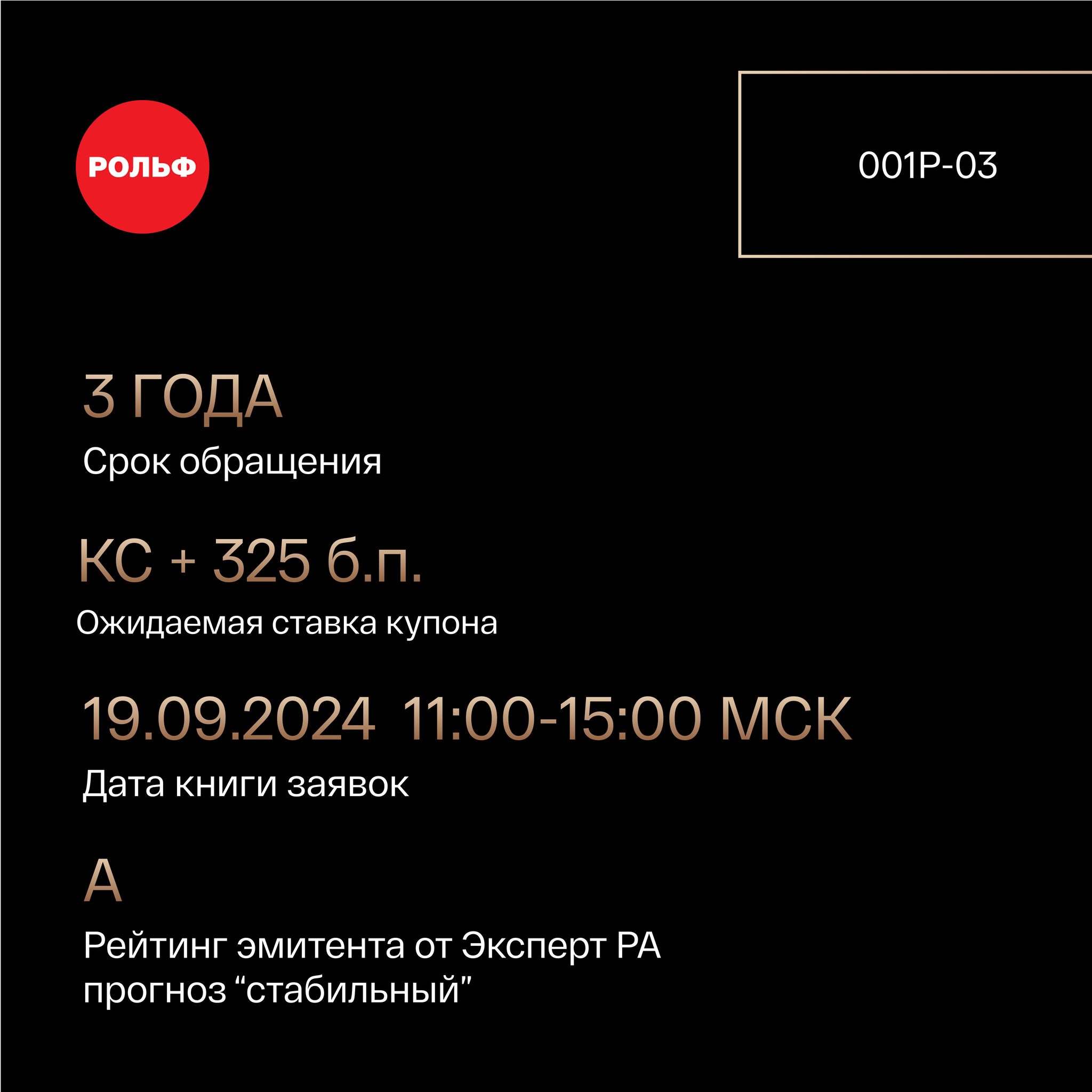 25% годовых на инвестициях в автомобили - Облигации, Инвестиции, Биржа, Финансы, Фондовый рынок, Текст, Длиннопост