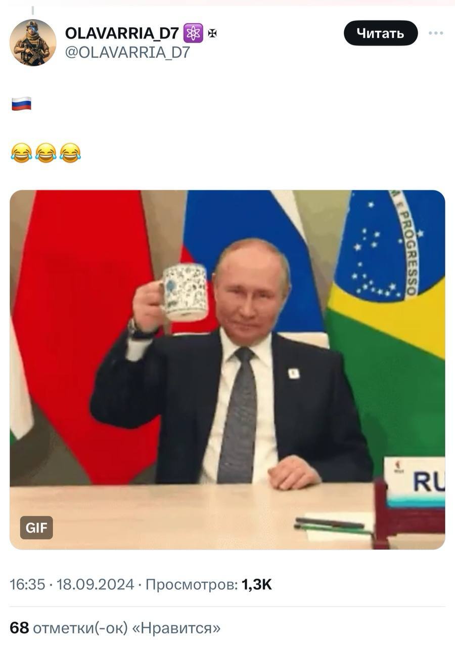 XBOX Made a Gamepad in the Flags of One Country - Humor, Picture with text, Vladimir Putin, Flag, Russia, Chile, Telegram (link), Longpost