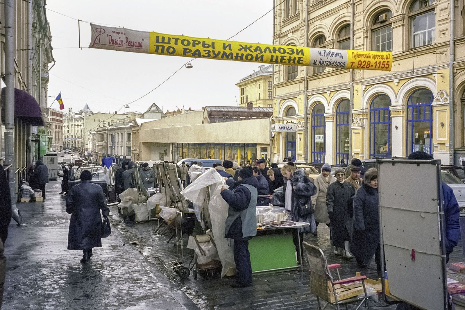 Moscow of the 90s and Moscow of 2024. What has changed? - It Was-It Was, Beautification, Town, 90th, Moscow, Old photo, Longpost