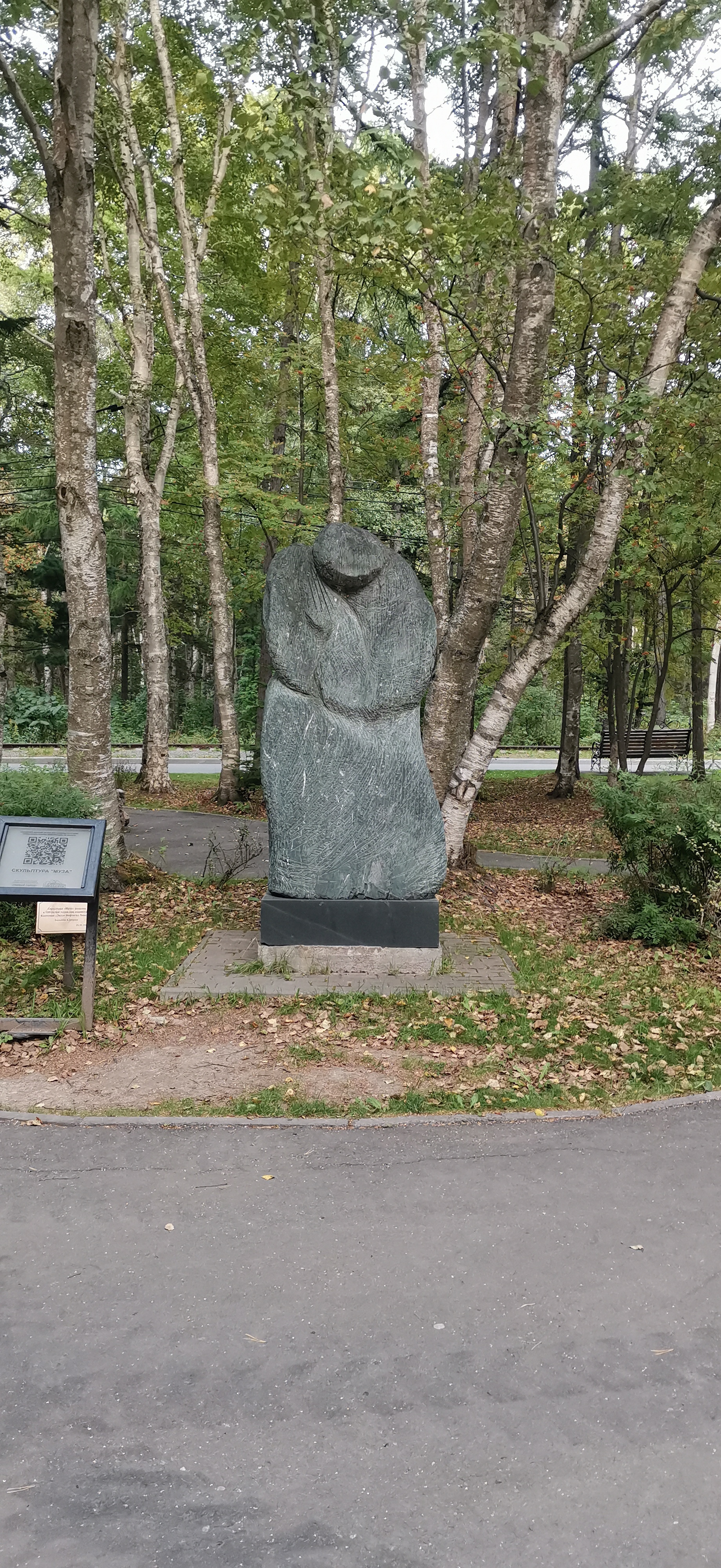 Yuzhno-Sakhalinsk. Part 7 - My, Yuzhno-Sakhalinsk, Gagarin Park, Longpost