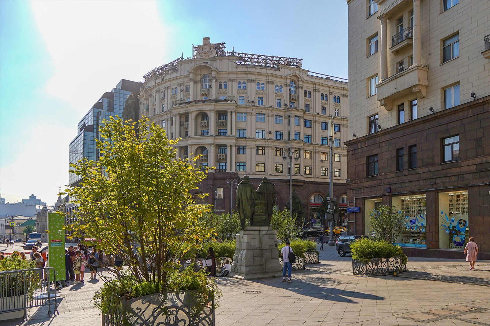 Moscow of the 90s and Moscow of 2024. What has changed? - It Was-It Was, Beautification, Town, 90th, Moscow, Old photo, Longpost