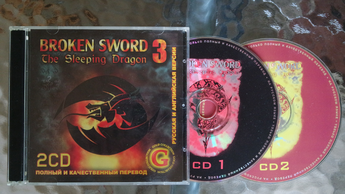 Why is Broken Sword a cult quest? In honor of the release of the updated version, we recall the entire series with its ups and downs - My, Angel of Death, Quest, Point and click, Computer, Ps One, GIF, Longpost