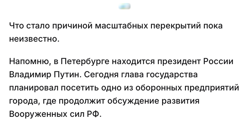 Про сегодняшние пробки в Петербурге - Санкт-Петербург, Пробки