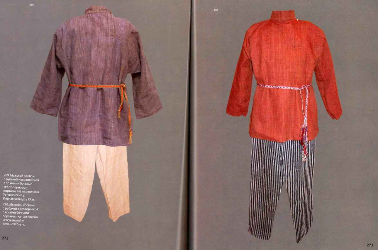 About the colors of pre-revolutionary dress - My, История России, Российская империя, Textile, Sewing, Longpost