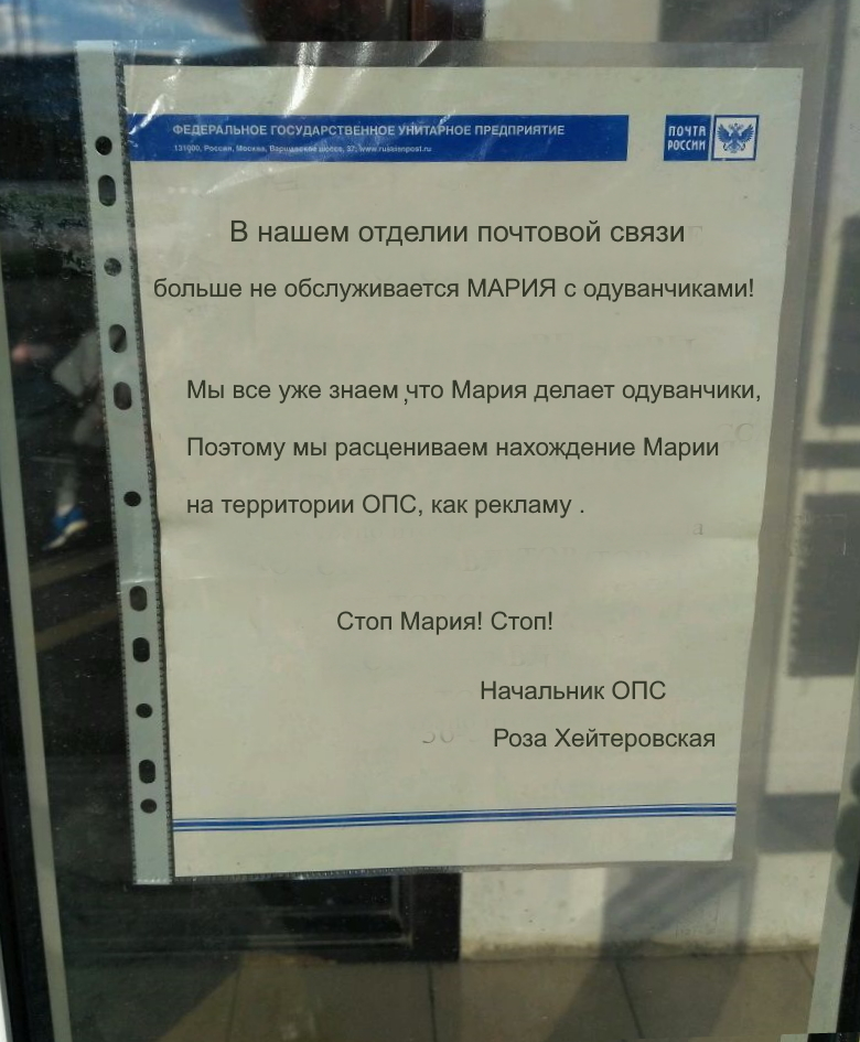 Дискриминация по одуванчиковому признаку? Вы считаете это норма?! - Моё, Рассказ, Юмор, Самоирония, Пятничный тег моё, Челка, Знакомства, Одуванчик, Странный юмор, Городское фэнтези, Видео, Вертикальное видео, Длиннопост, Пруф, Проза, Пятница