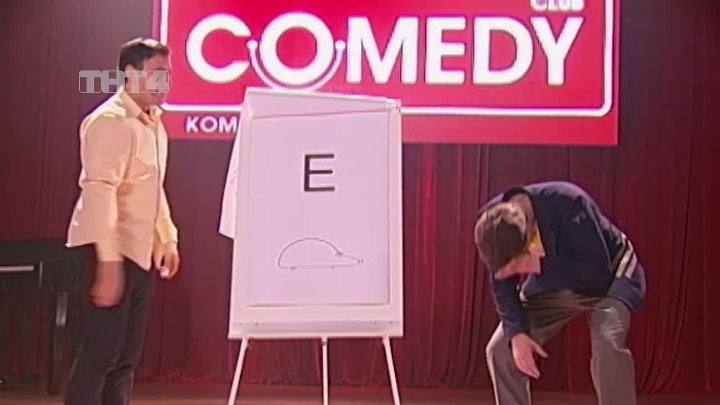 Это начало конца  или конец начала? - Comedy Club, Картинка с текстом, Видео