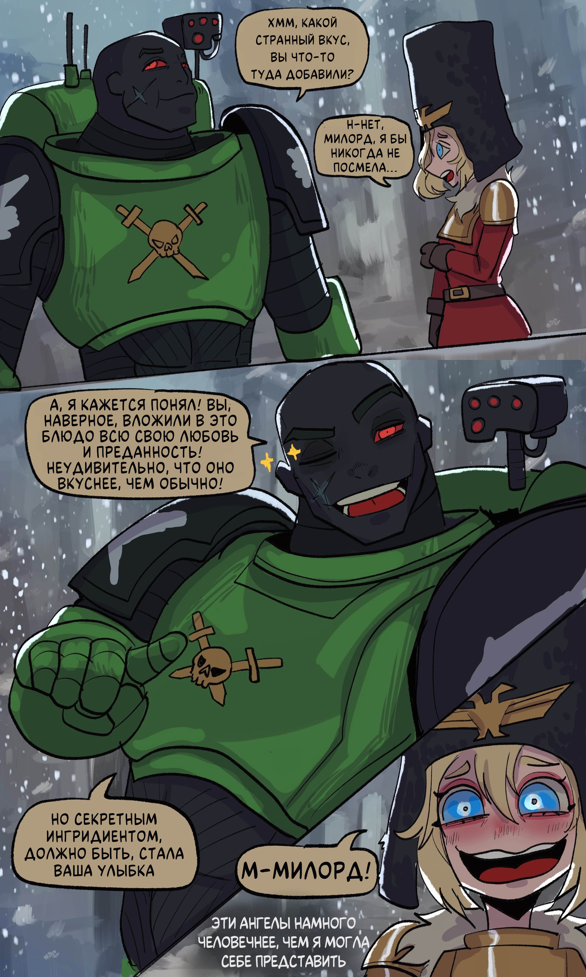 Continuation of the post A Gift for an Angel - Warhammer 40k, Wh humor, Comics, Translated by myself, Adeptus Astartes, Astra Militarum, Vostroyan Firstborn, Salamander, Longpost, Reply to post