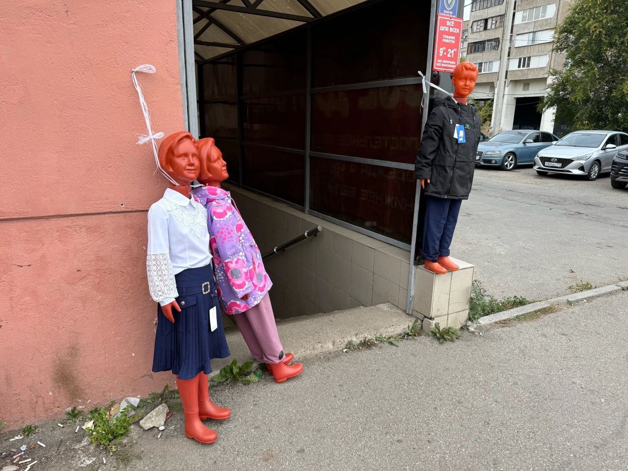 That will do - Magnitogorsk, Dummy, Score, Street photography