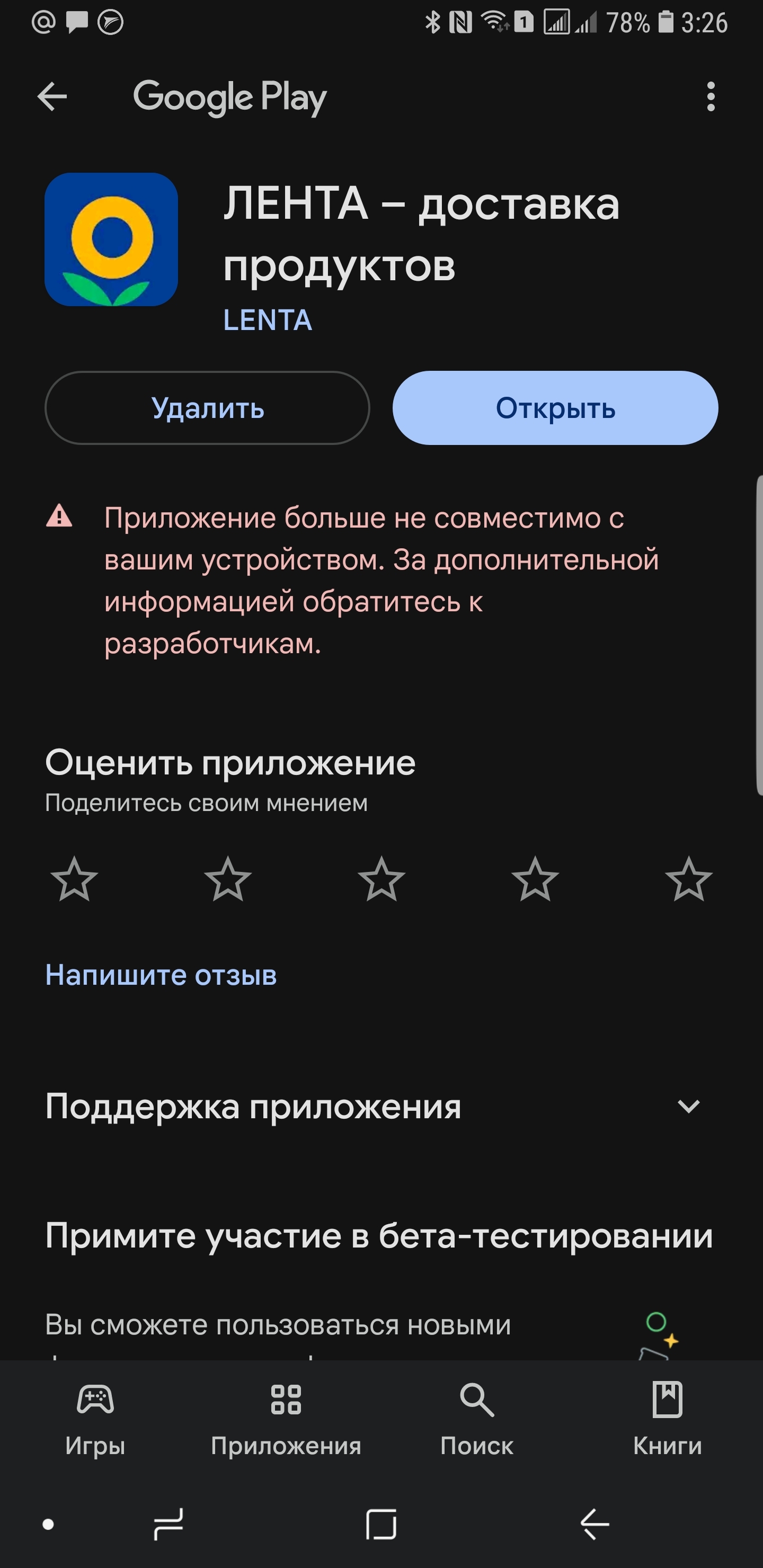 Ответ на пост «Я ненавижу акции, промокоды, дисконтные карты и прочую чушь» - Моё, Торговля, Маркетинг, Бизнес, Экономия, Цены, Продукты, Идея, Реклама, Текст, Негатив, Гипермаркет Лента, Ответ на пост, Длиннопост