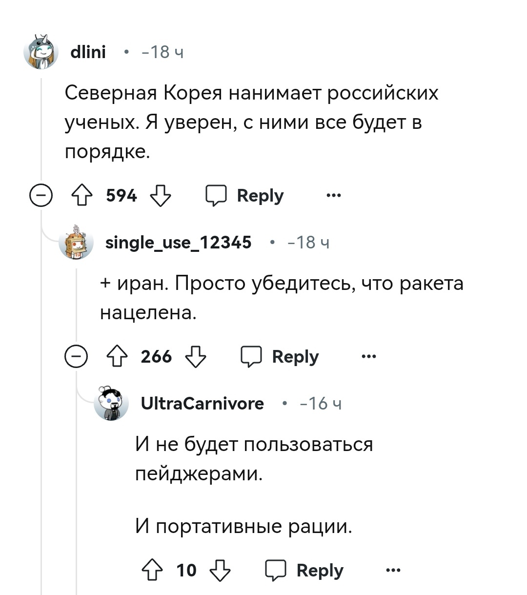 ЦЕРН выгоняют российских учёных по политическим мотивам - Политика, Негатив, Церн, Большой Адронный Коллайдер, Reddit, Ученые, Скриншот, Комментарии, Reddit (ссылка), Длиннопост, Повтор