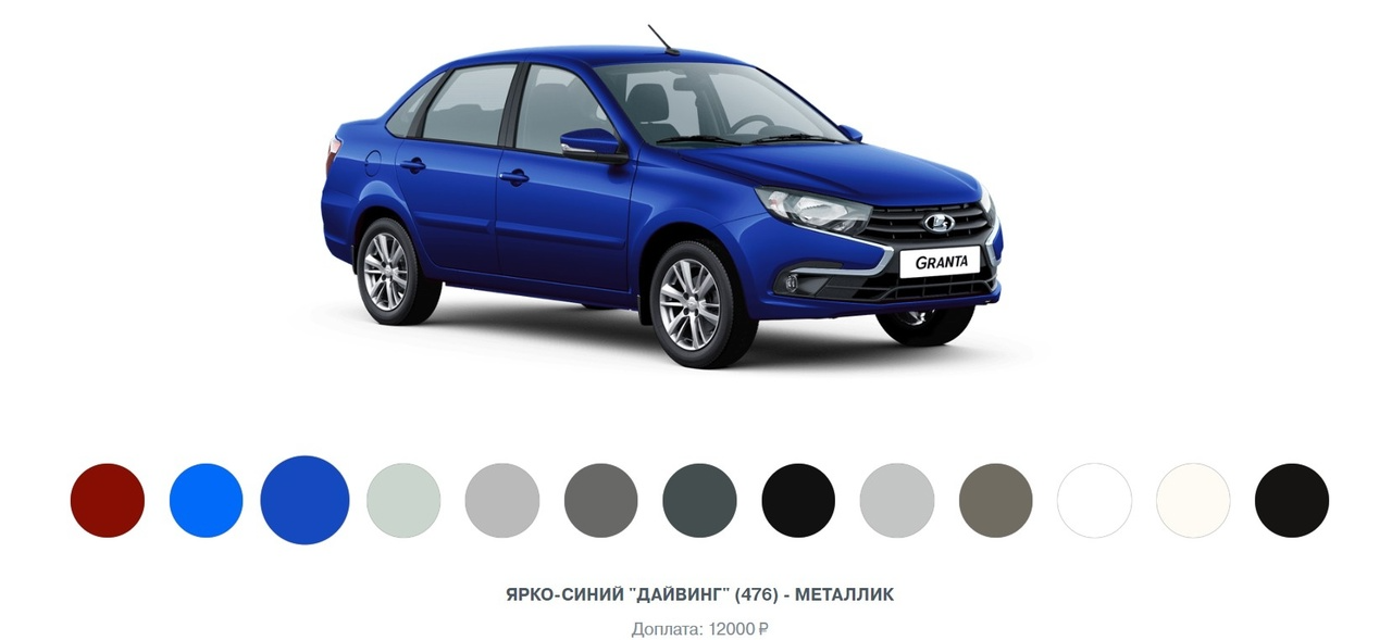 Lada Granta has started to be painted blue - AvtoVAZ, Lada Granta, Lada, Auto