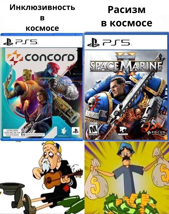 The choice is obvious - Humor, Picture with text, Games, Concord, Warhammer 40k: Space Marine 2