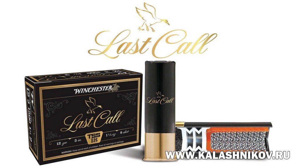 Tungsten for Waterfowl: New Winchester Last Call TSS Shotgun Shells - My, Hunting, Hunting and fishing, Hunting weapons, Gun, Firearms, Weapon, Longpost