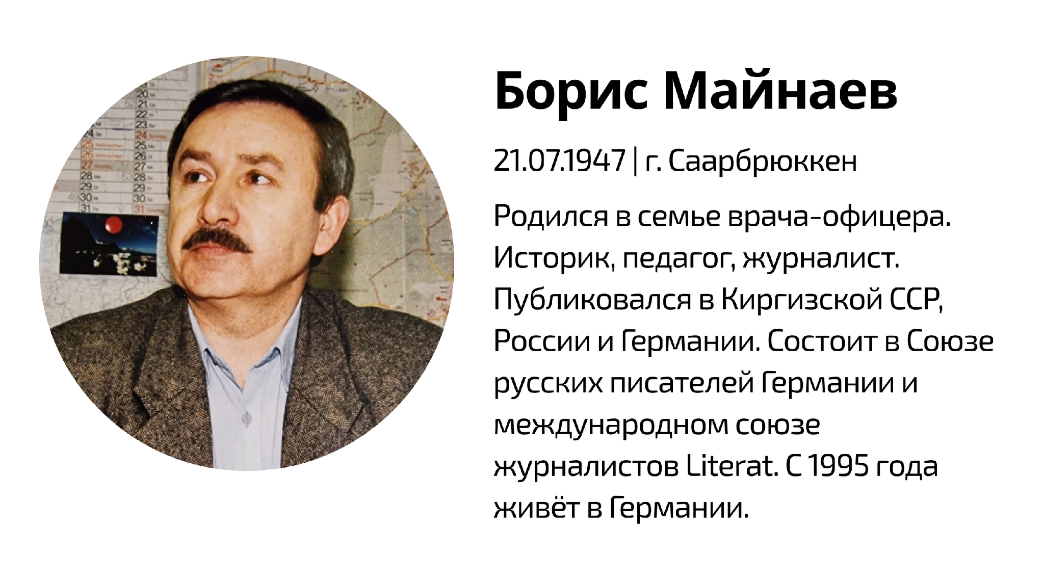 Подарок от жены | Борис Майнаев - Проза, Авторский рассказ, Рассказ, Писательство, Длиннопост