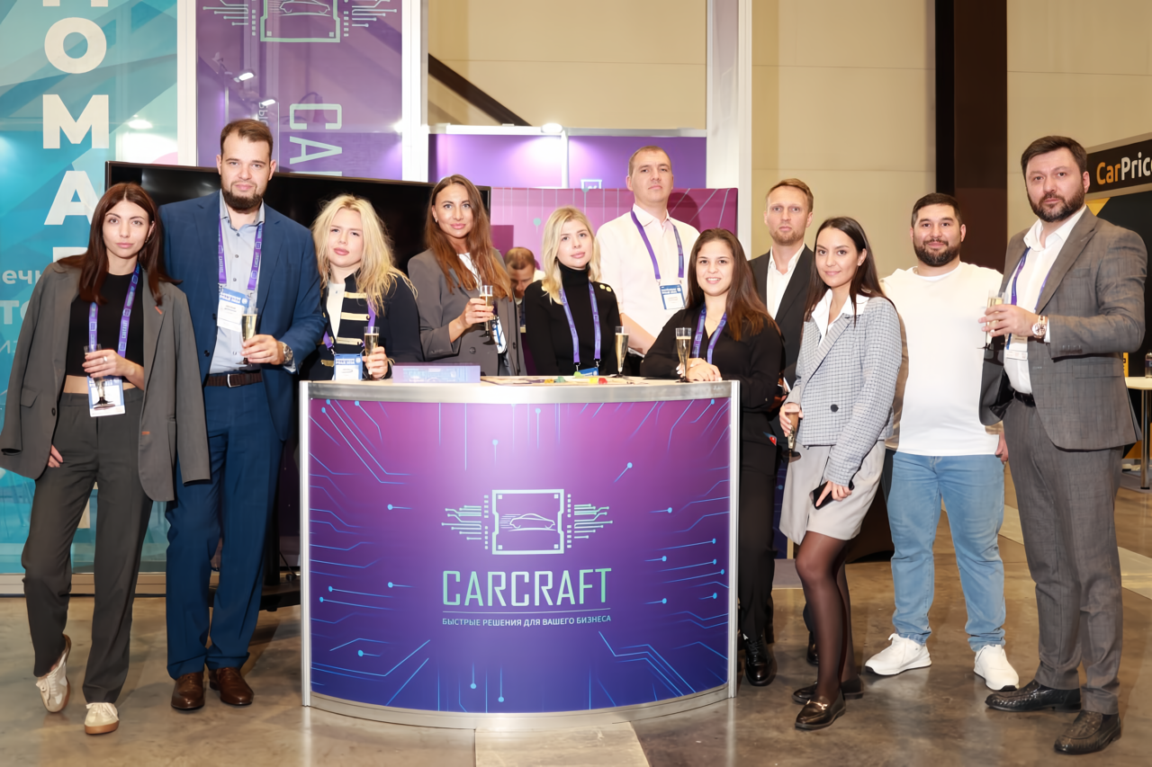 CARCRAFT на Конвенции РОАД 2024 - Инвестиции, Финансы, Авто, Бизнес, Авторынок, Дилер, Форум, Конференция, Конвенция, Длиннопост