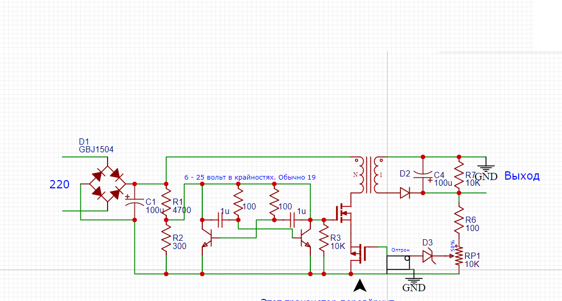 Will such a power supply circuit work? If yes, what is the efficiency? - My, Question, Electronics, Scheme, Ask Peekaboo