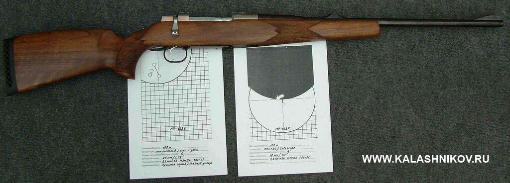 Подарок для президента. Карабин МР-142К - Моё, Охотничье оружие, Оружие, Охота и рыбалка, Огнестрельное оружие, Стрельба, Длиннопост