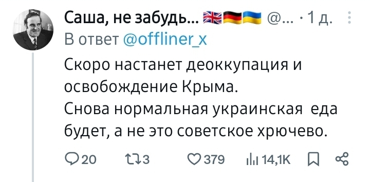 Артек. Столовая - Артек, Еда, Дети, Критика, Twitter, Длиннопост, Повтор