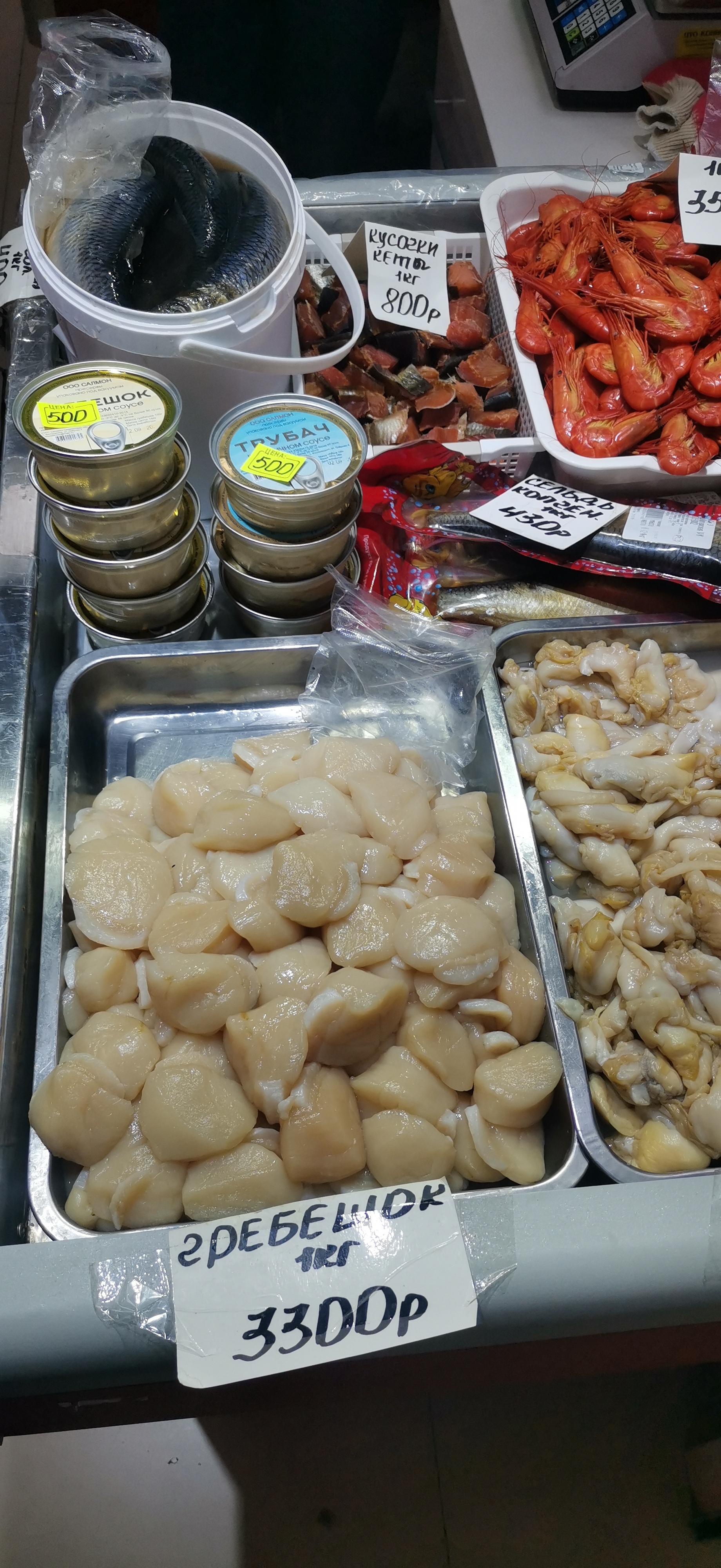 Yuzhno-Sakhalinsk. Part 9 - My, Yuzhno-Sakhalinsk, Scallop, Seafood, Longpost