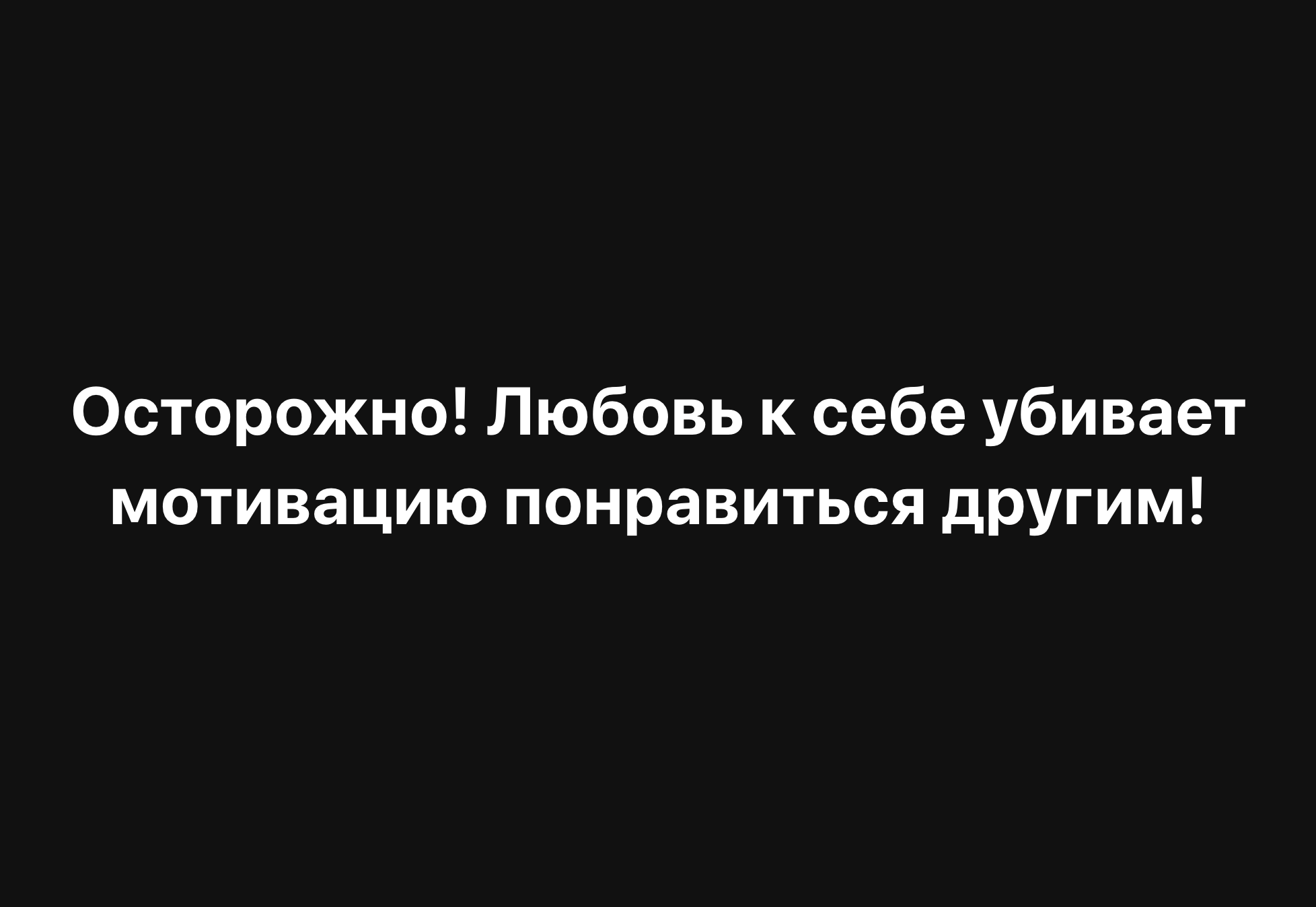 Enough already of all this of yours... - My, Psychology, Psychological help, Психолог, Psychotherapy, Psychological trauma