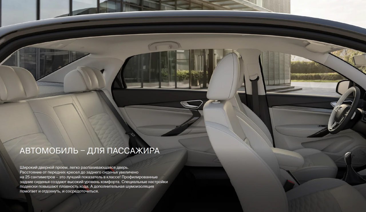 A brochure with the characteristics of the Aura sedan has been published on the official Lada website - Motorists, Transport, Auto, AvtoVAZ, Russian production, Telegram (link), Longpost