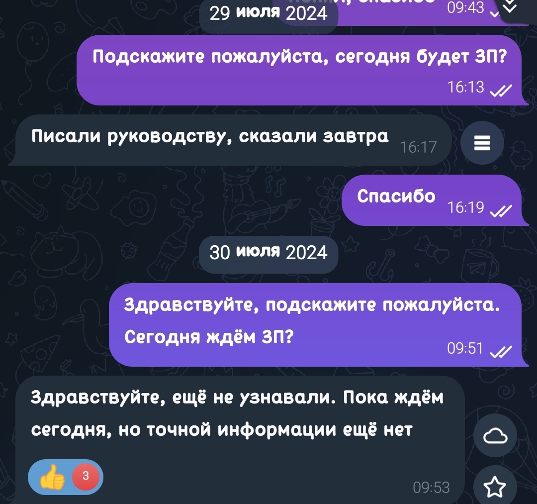 This is what unofficial work in the DPR (Mariupol) looks like - My, Payouts, Work, Building, DPR, Mariupol, Longpost, Politics