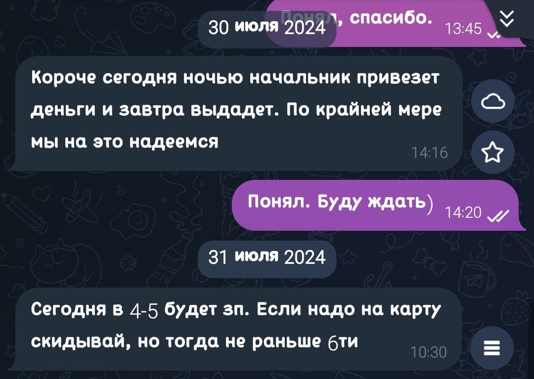 This is what unofficial work in the DPR (Mariupol) looks like - My, Payouts, Work, Building, DPR, Mariupol, Longpost, Politics