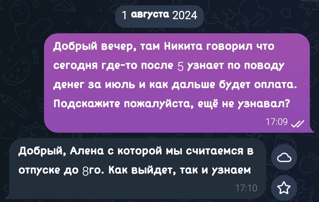 This is what unofficial work in the DPR (Mariupol) looks like - My, Payouts, Work, Building, DPR, Mariupol, Longpost, Politics