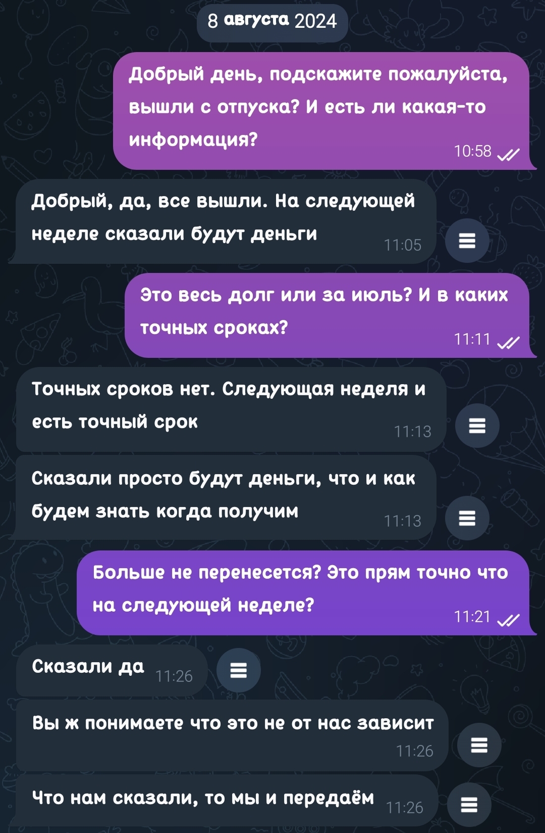 This is what unofficial work in the DPR (Mariupol) looks like - My, Payouts, Work, Building, DPR, Mariupol, Longpost, Politics