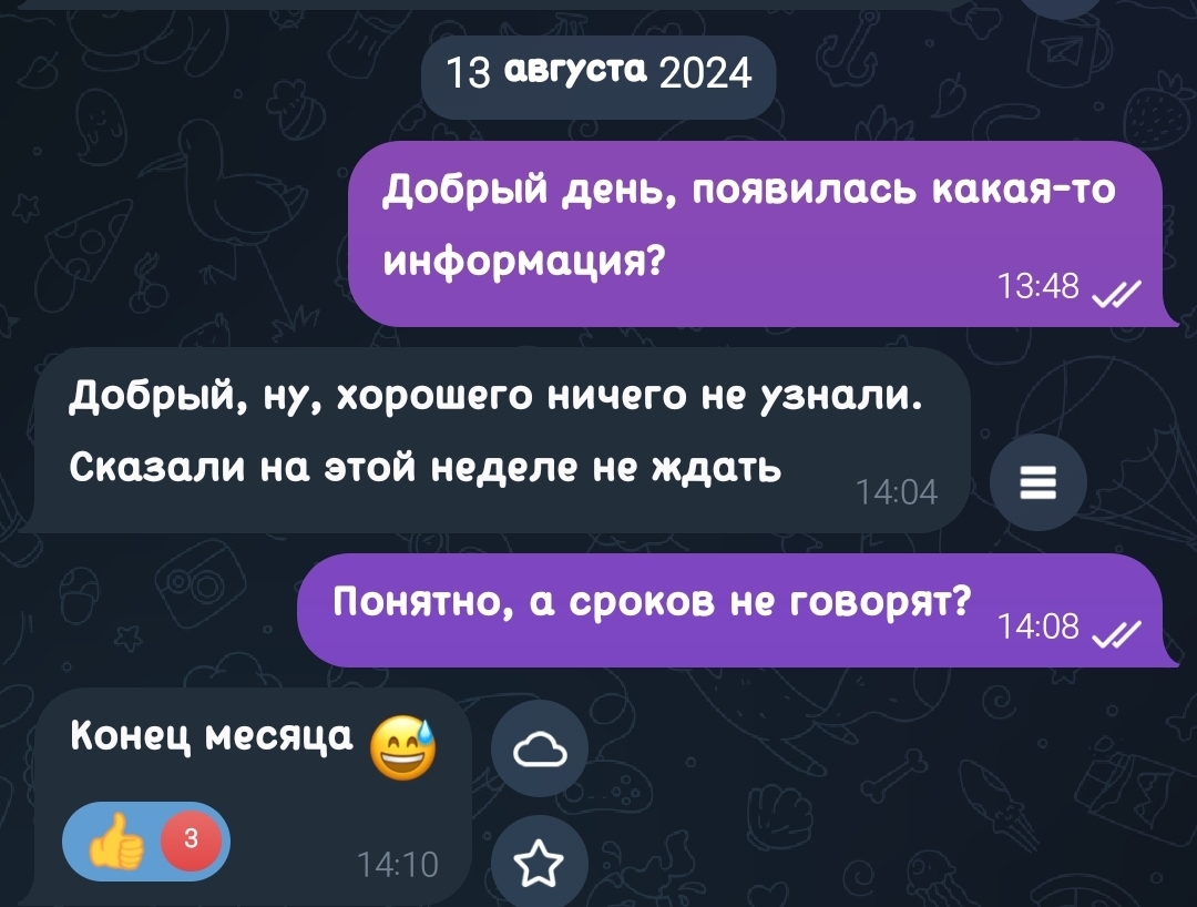 This is what unofficial work in the DPR (Mariupol) looks like - My, Payouts, Work, Building, DPR, Mariupol, Longpost, Politics