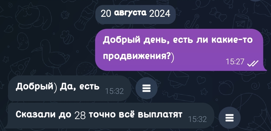 This is what unofficial work in the DPR (Mariupol) looks like - My, Payouts, Work, Building, DPR, Mariupol, Longpost, Politics