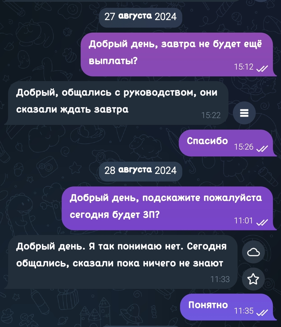 This is what unofficial work in the DPR (Mariupol) looks like - My, Payouts, Work, Building, DPR, Mariupol, Longpost, Politics