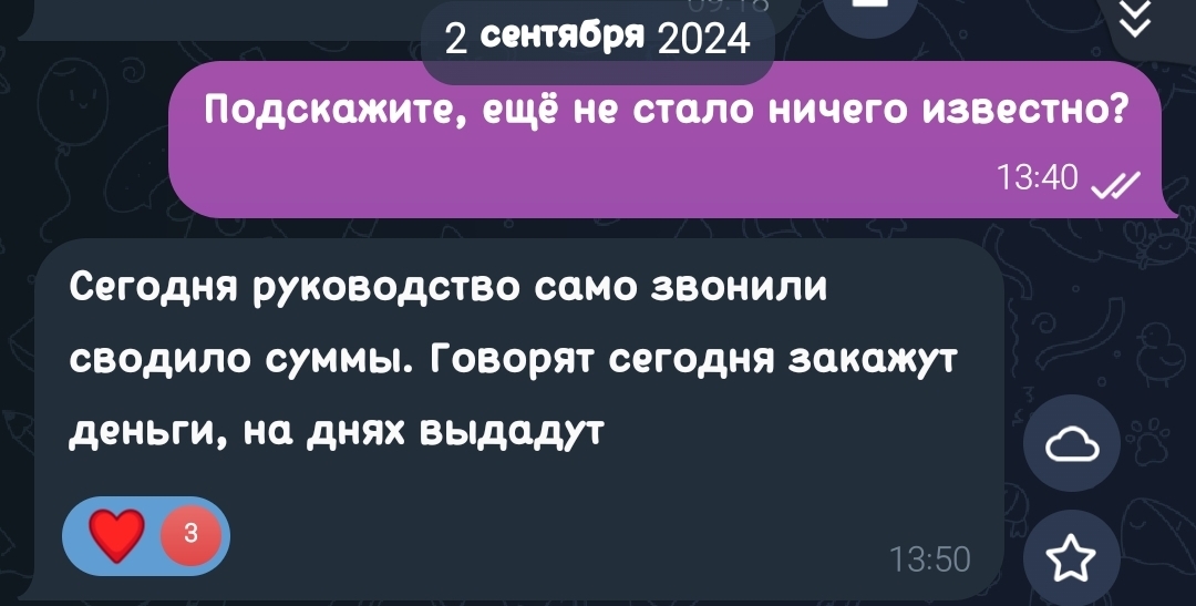 This is what unofficial work in the DPR (Mariupol) looks like - My, Payouts, Work, Building, DPR, Mariupol, Longpost, Politics