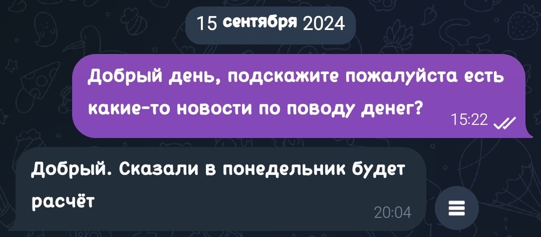 This is what unofficial work in the DPR (Mariupol) looks like - My, Payouts, Work, Building, DPR, Mariupol, Longpost, Politics