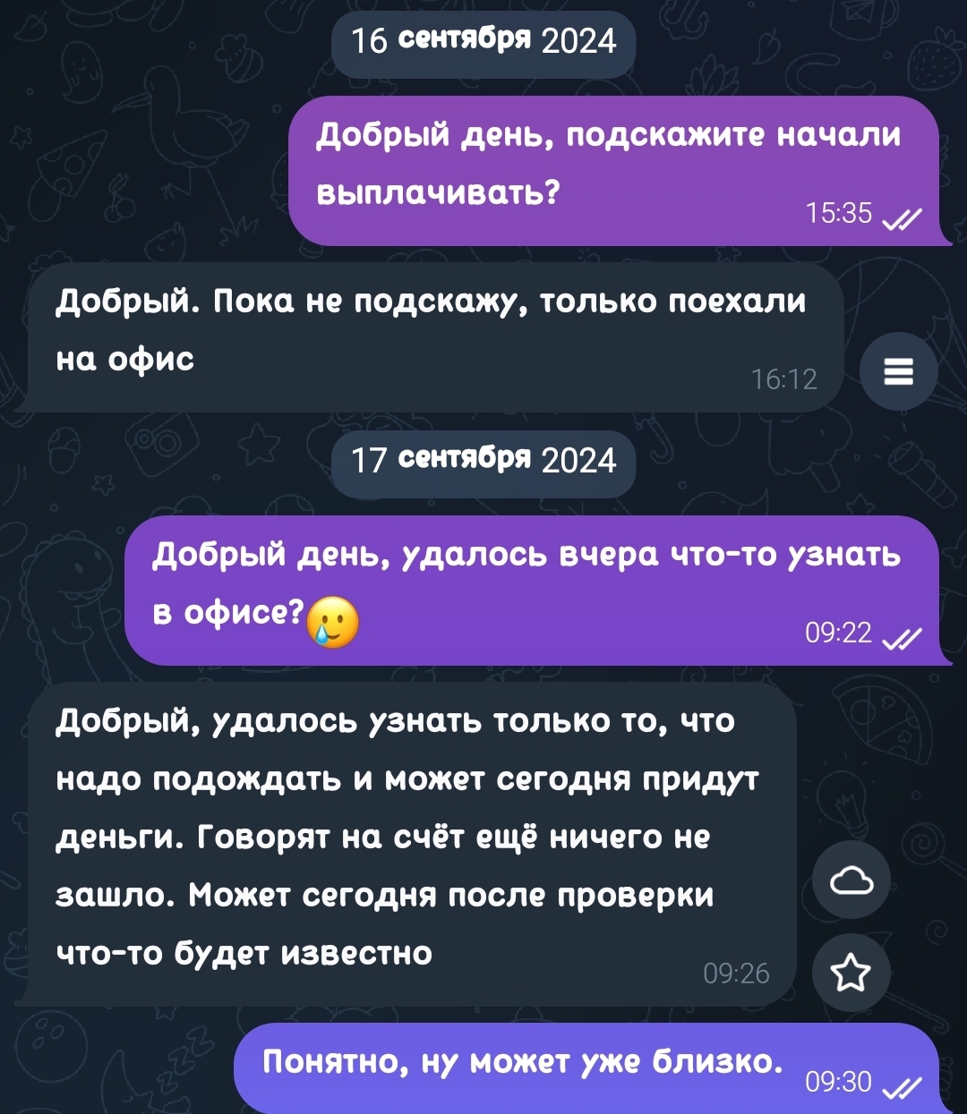 This is what unofficial work in the DPR (Mariupol) looks like - My, Payouts, Work, Building, DPR, Mariupol, Longpost, Politics