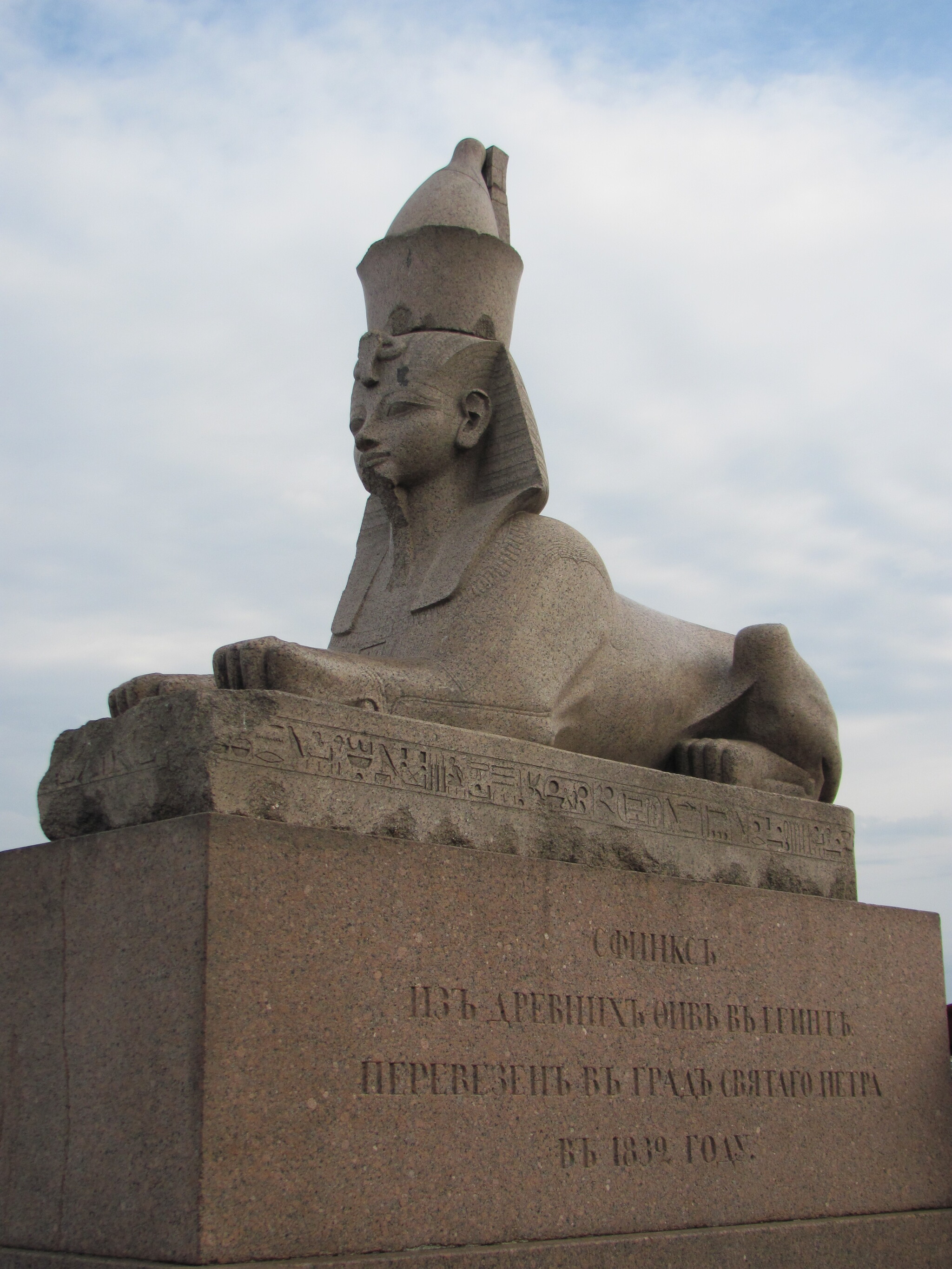 Hey Sphinx, what's wrong with your face? - My, The photo, Saint Petersburg, Sphinx, Egypt, Facts, Longpost