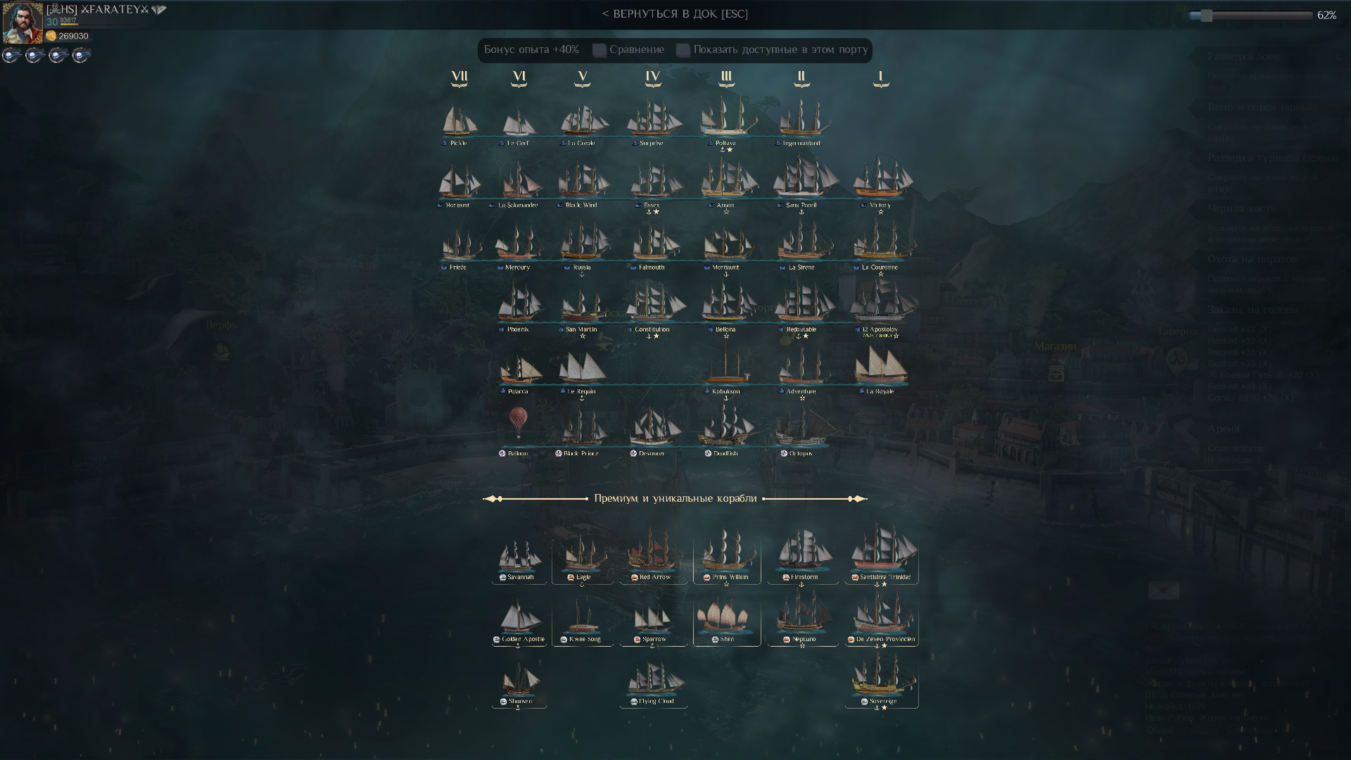 Release of Russian MMO World of Sea Battle, like corsairs but with multiplayer - My, MMORPG, Steam, Game world news, World of Sea Battle, Video, Youtube, Video VK, Longpost