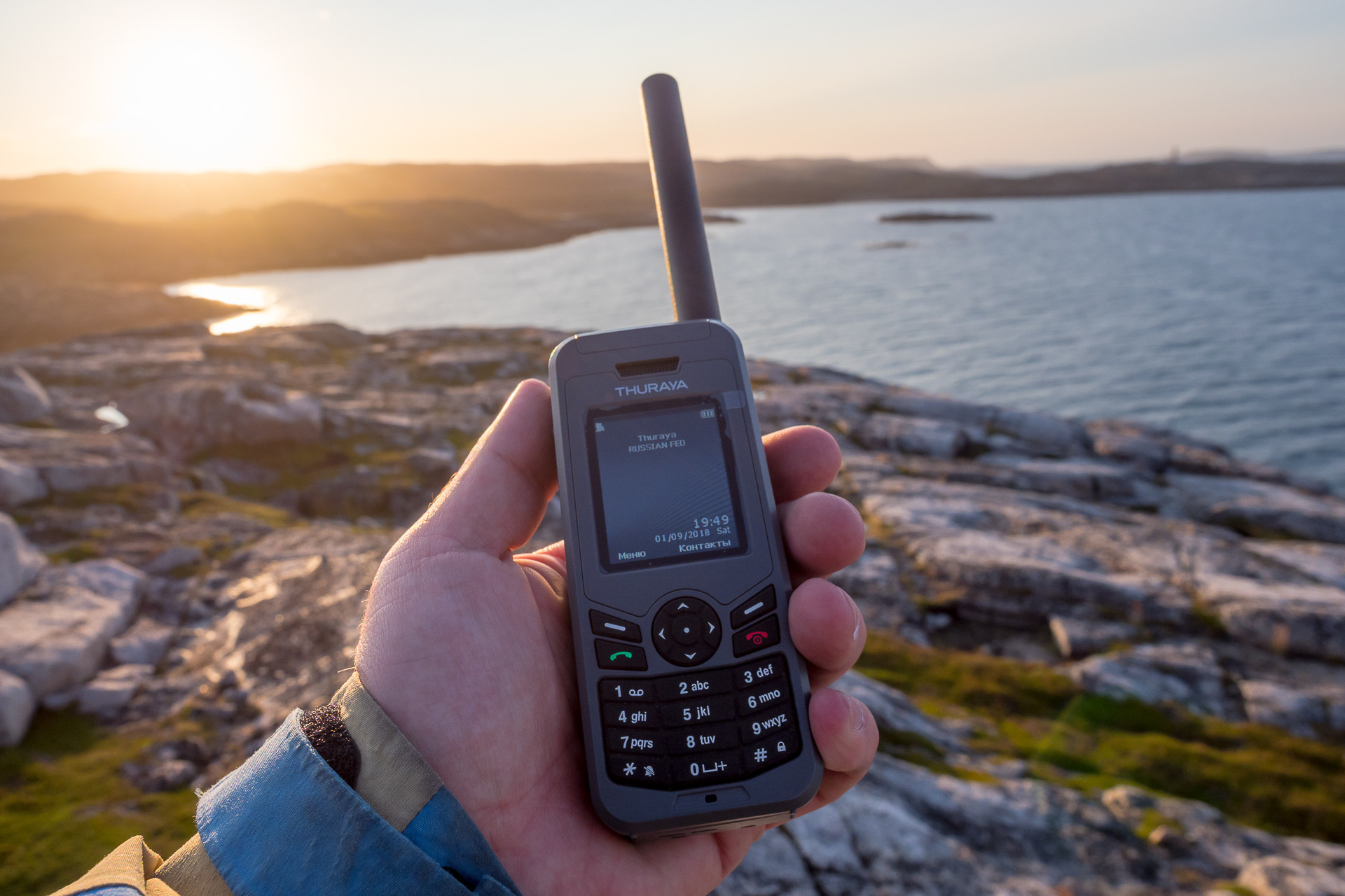 190 rubles/minute. What else is the difference between a satellite phone and a regular one? - Telephone, Mobile phones, Connection, Satellite Communications, Electronics, Гаджеты, Yandex Market, Longpost, Thuraya, Iridium