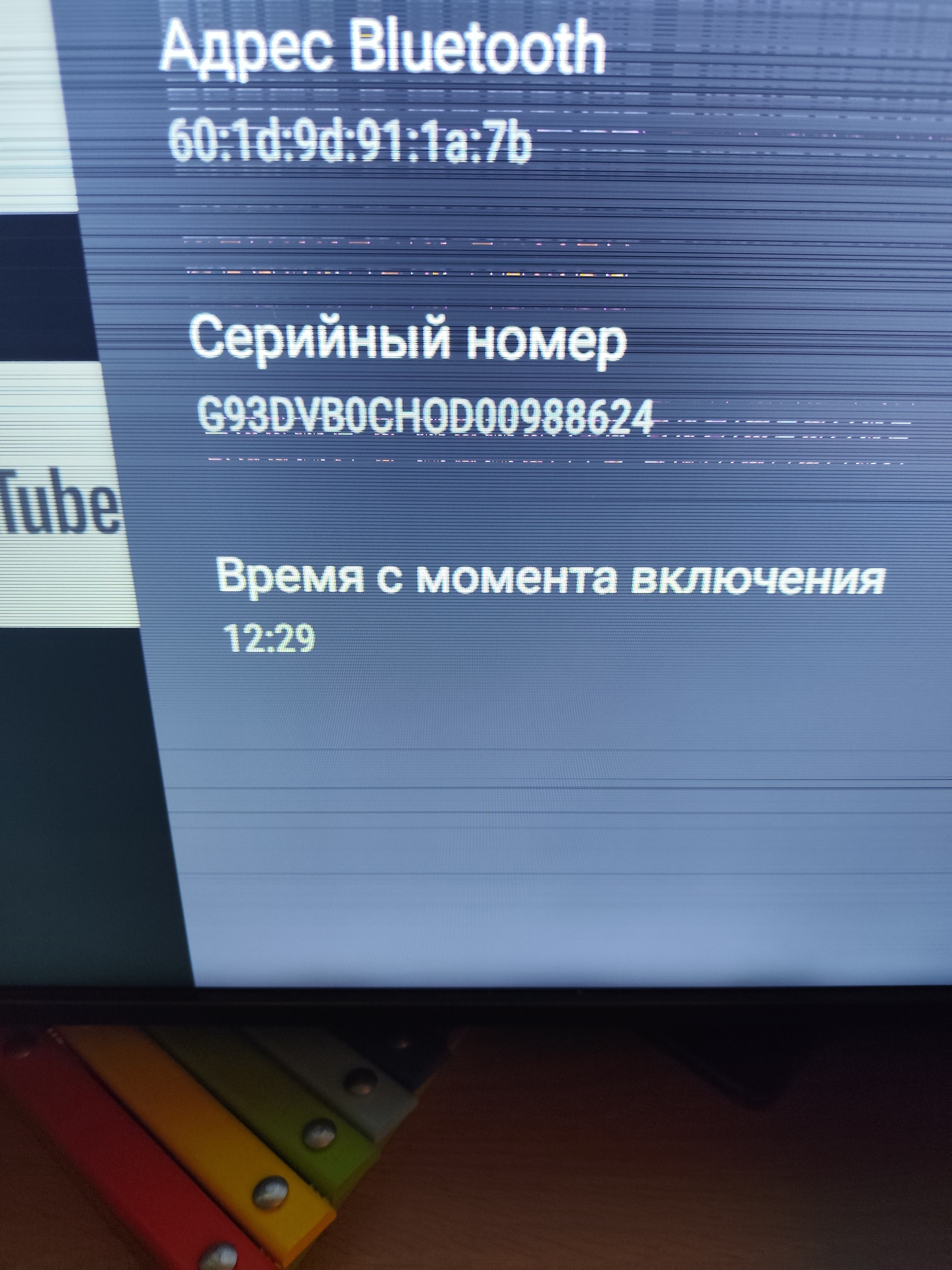 Поиск сервиса в спб! - Ремонт техники, Вопрос, Спроси Пикабу, Нужна помощь в ремонте, Ремонт телевизоров, Длиннопост