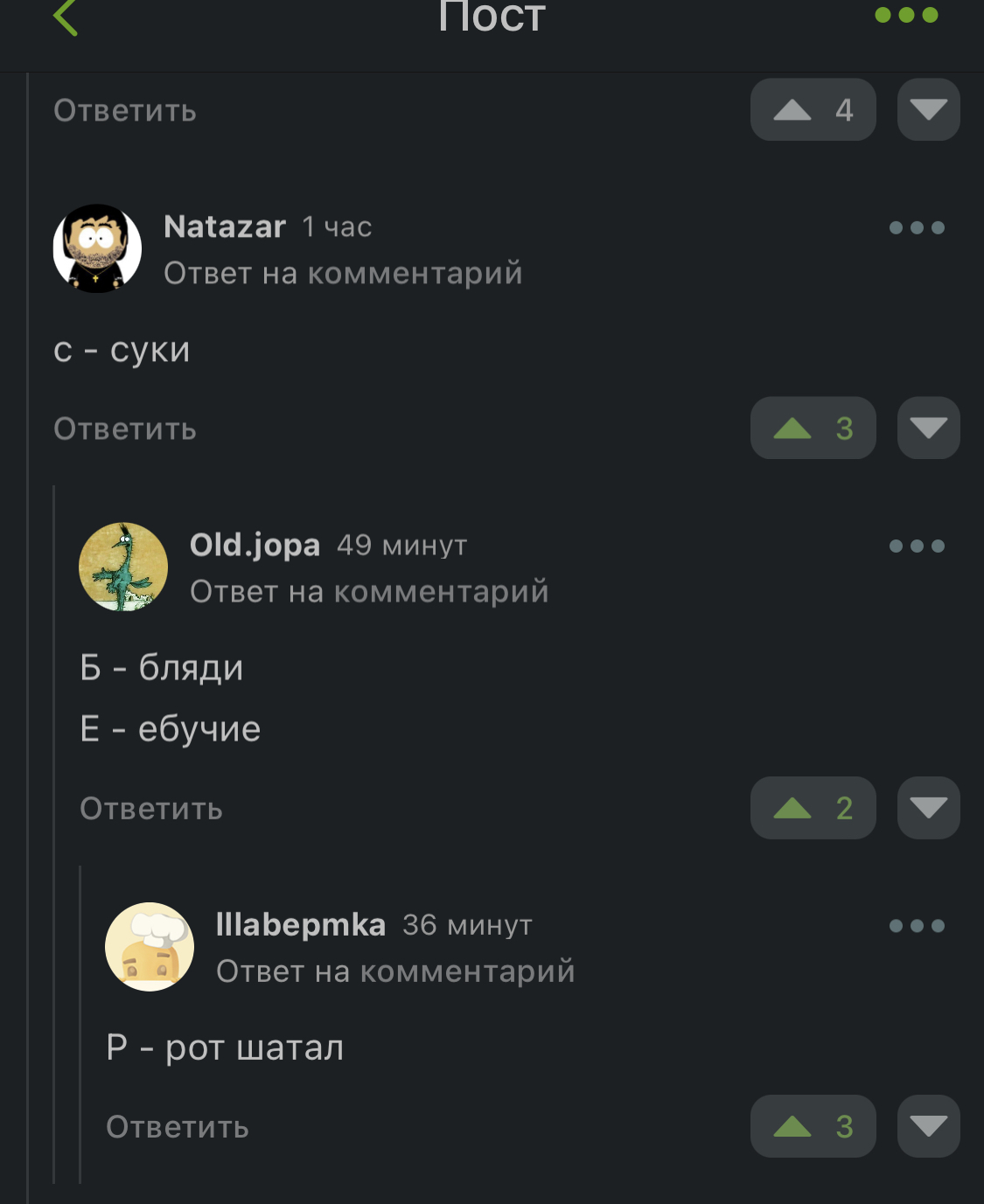 People's Bank - Screenshot, Green pea, Sberbank