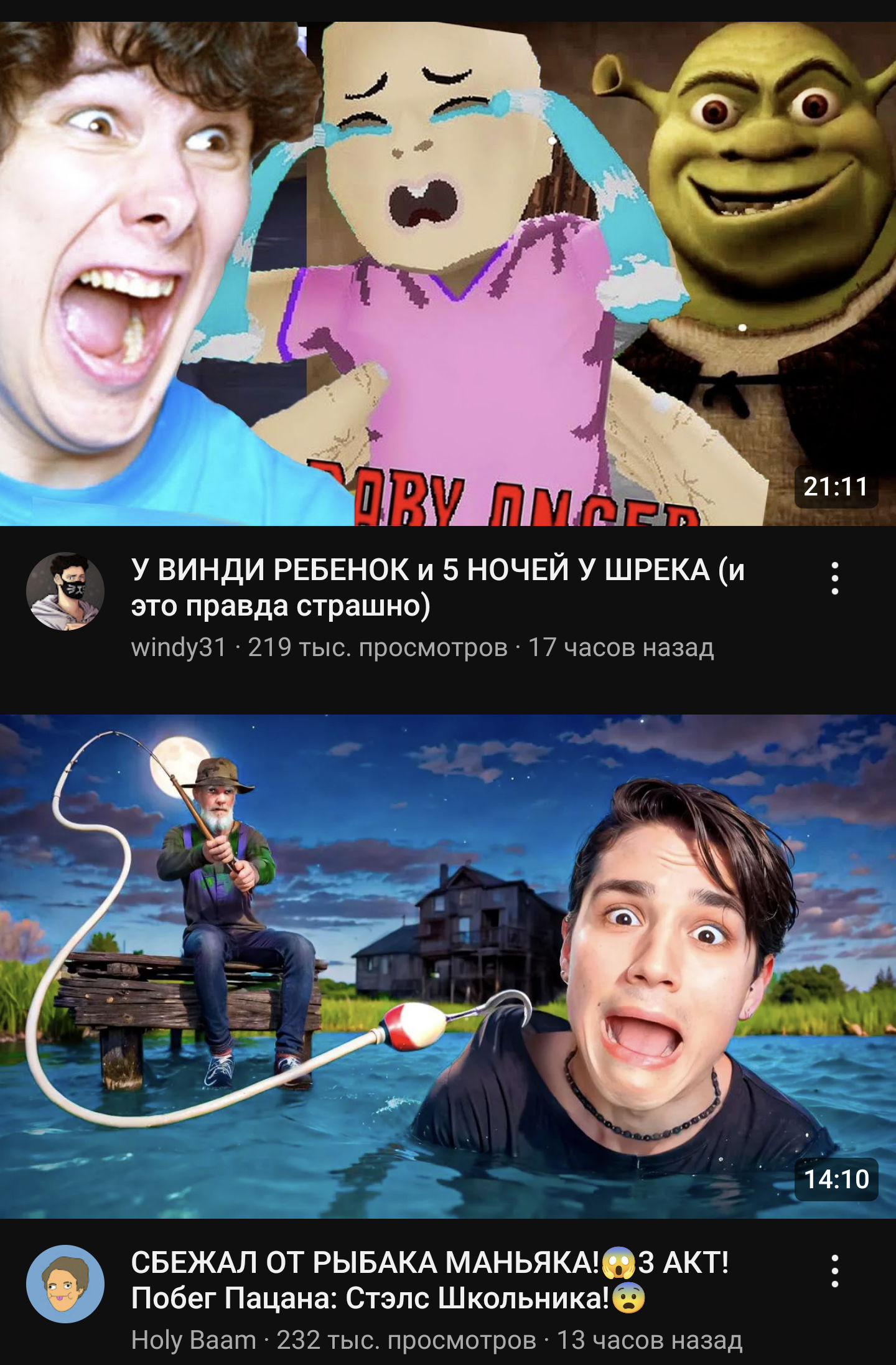 Контент на Ютубе больше не тот... - Моё, YouTube, Компьютерные игры, Стрим, Игровые обзоры, Вопрос, Спроси Пикабу