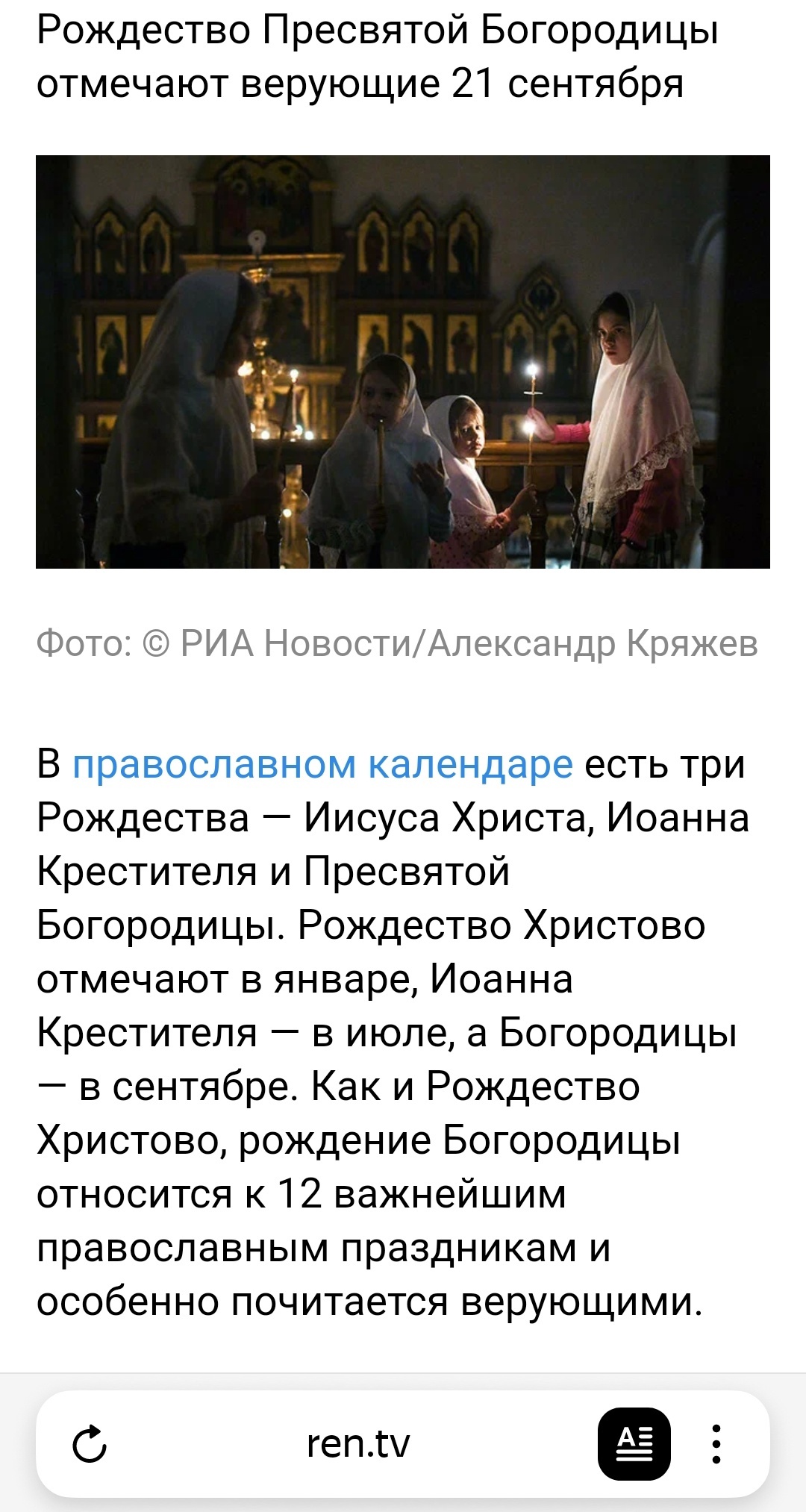 On the Nativity of the Blessed Virgin Mary, the Cathedral Square in Kamensk-Uralsky burned - My, Holidays, Event, Orthodoxy, Law, Officials, Violation, faith, Longpost