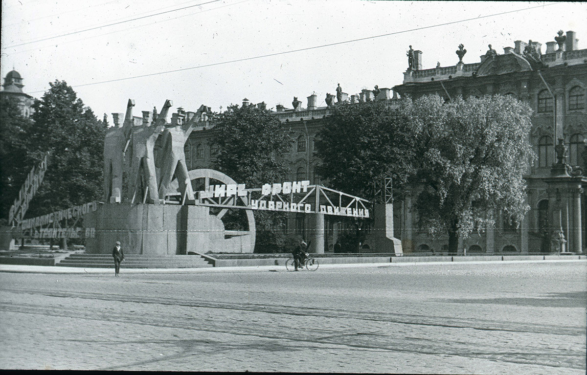 Прогулка по Ленинграду 1931 года. Каким был город за 10 лет до Великой Отечественной? - Ленинград, 1931, Черно-белое фото, Пленка, Яндекс Дзен, Яндекс Дзен (ссылка), Длиннопост