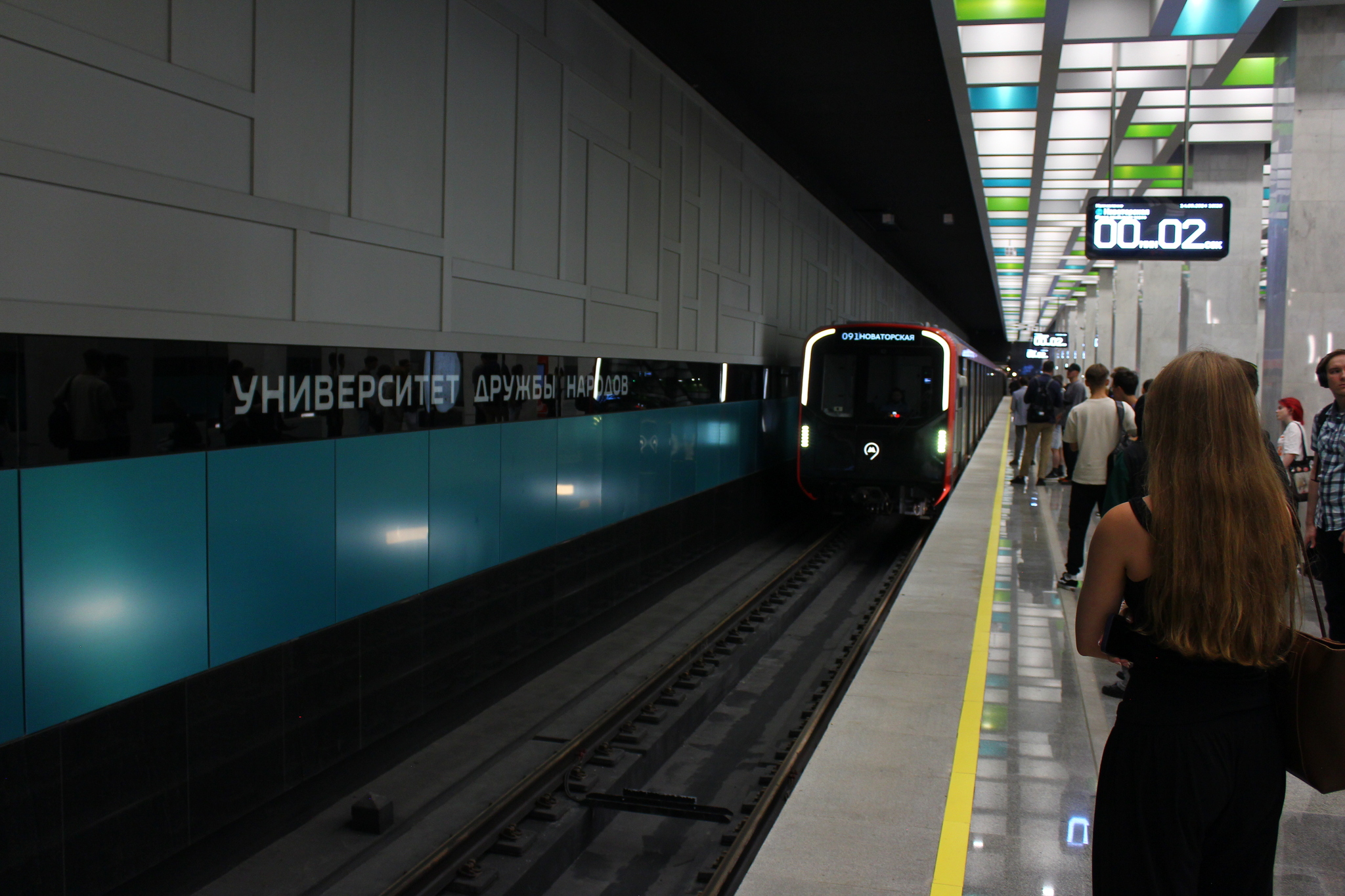 New Troitskaya Line of Moscow Metro. Review of the station University of Friendship of Peoples - My, Survey, The photo, Overview, Metro, Moscow Metro, Longpost