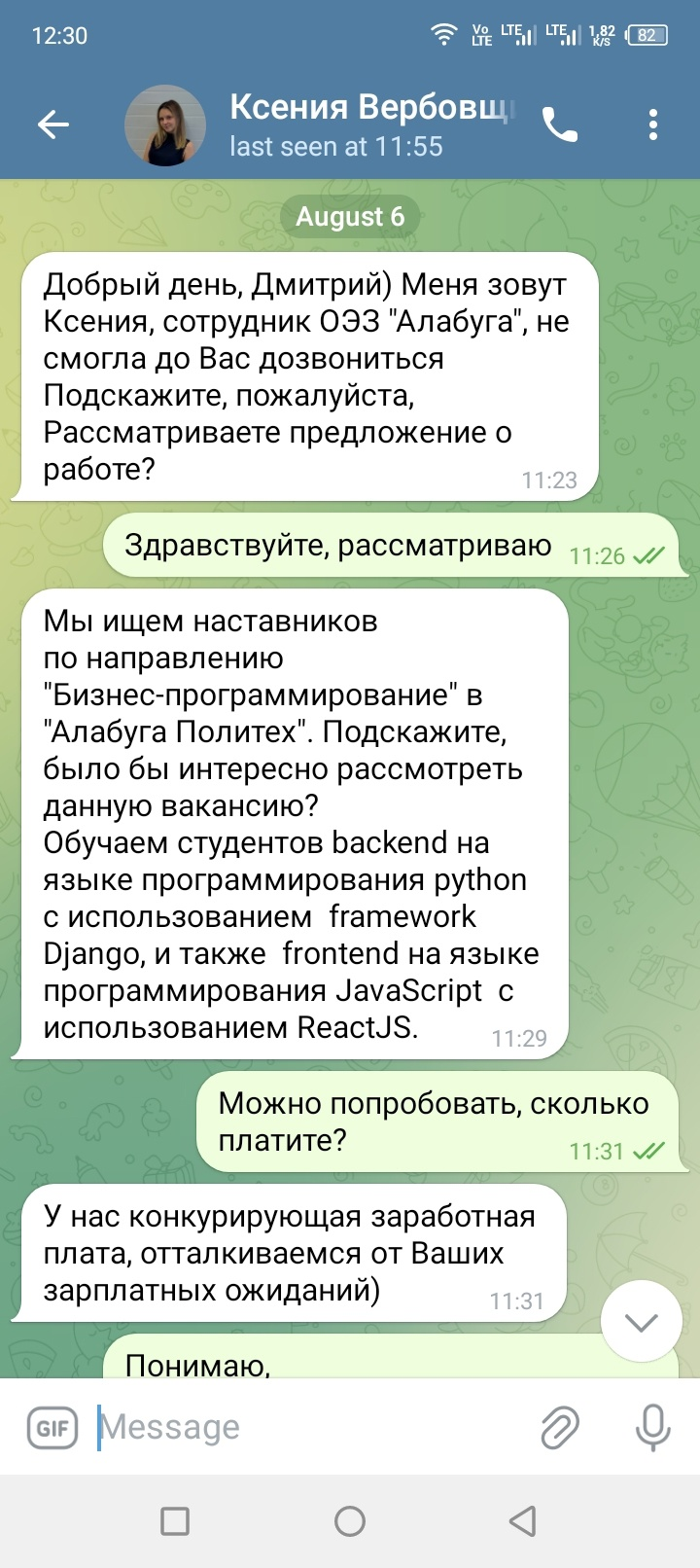 Алабуга Политех. Почему с ним не нужно иметь дел - Моё, Политех, ОЭЗ, Колледж, Обман, Видео, YouTube, Длиннопост, Волна постов